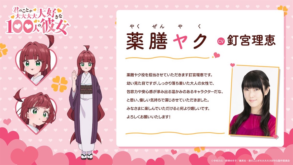 f:id:shyuya86:20260825044800j:image