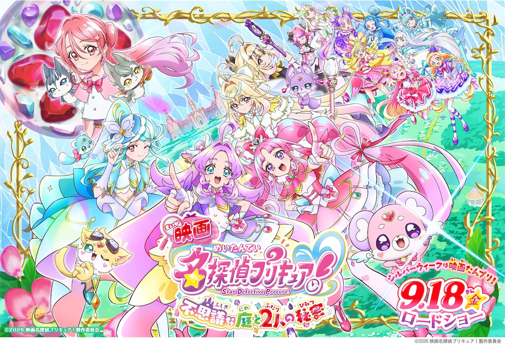 f:id:shyuya86:20260914000633j:image