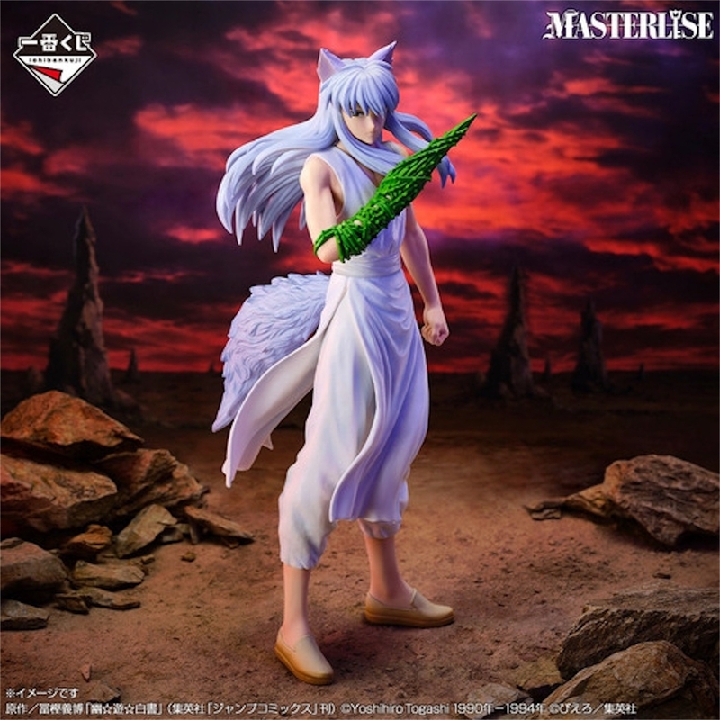 幽☆遊☆白書】「魔界の扉編」一番くじが熱い！仙水＆樹まで立体化