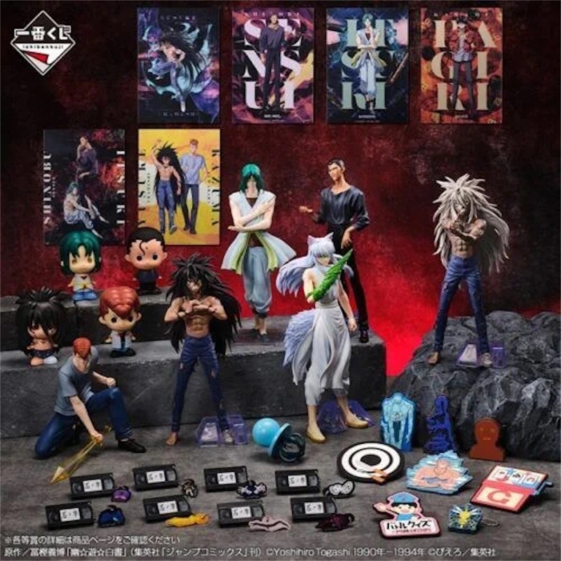 幽☆遊☆白書】「魔界の扉編」一番くじが熱い！仙水＆樹まで立体化