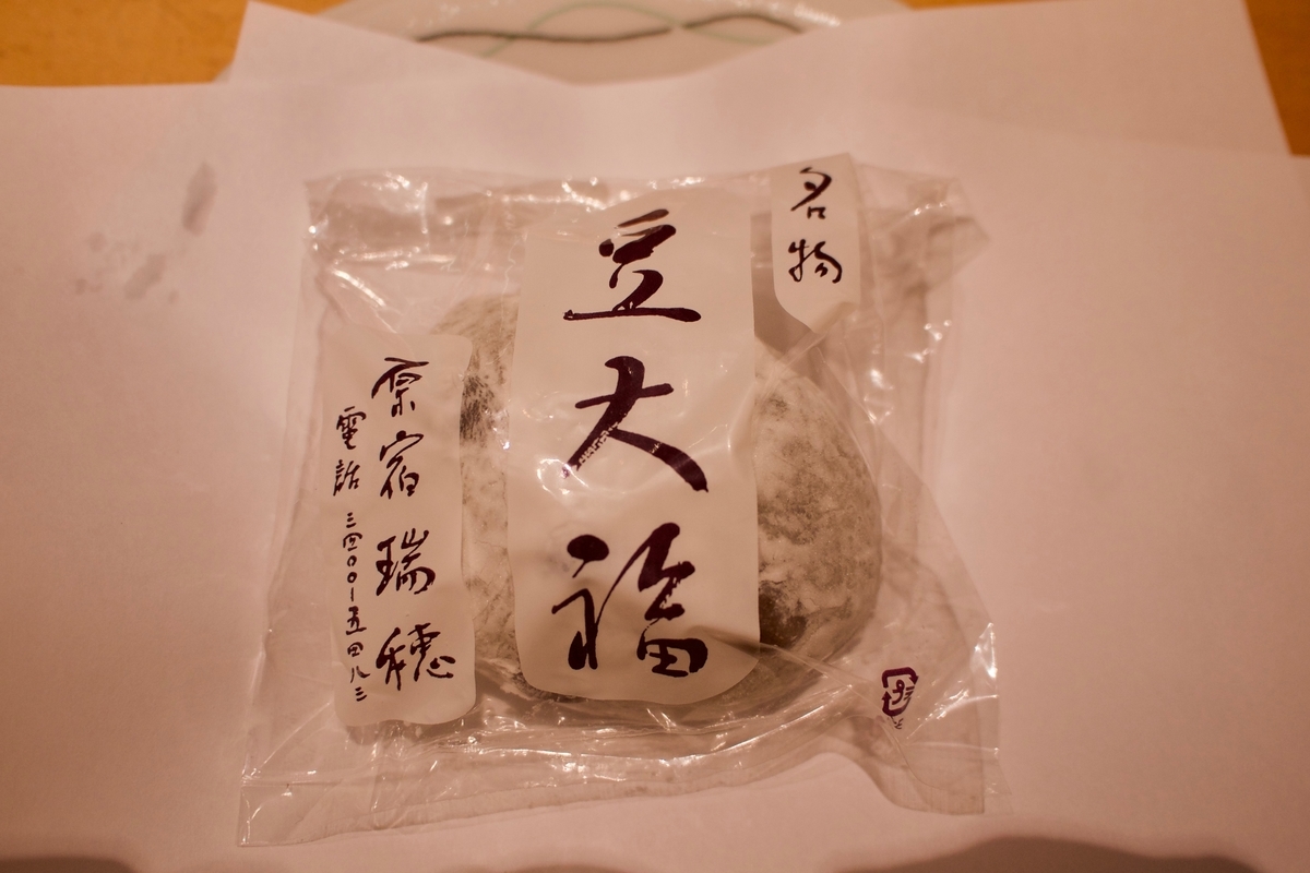 f:id:si-field:20190721122959j:plain f:id:si-field:20190721122959j:plain