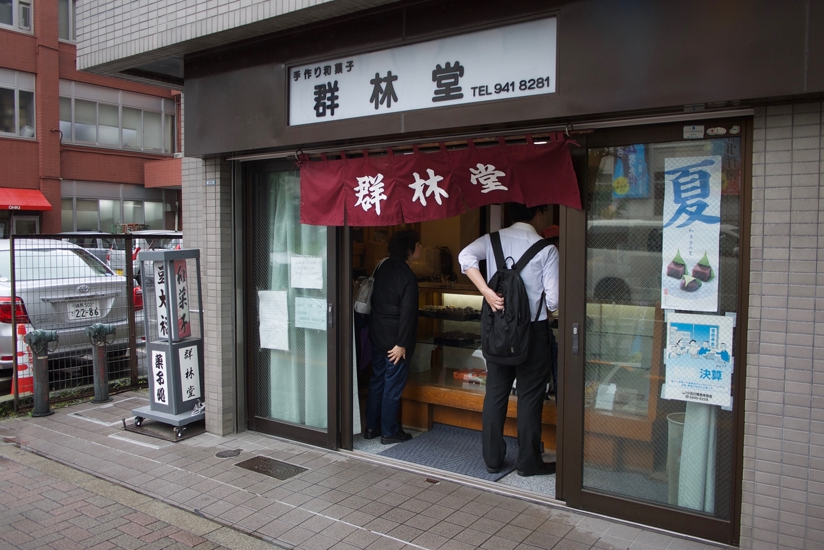f:id:si-field:20190721124205j:plain f:id:si-field:20190721124205j:plain