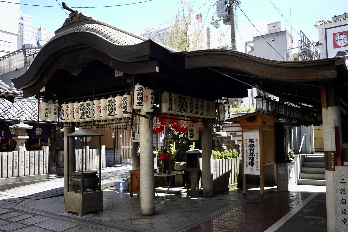 2020.8 水掛不動尊（法善寺）訪問記 【大阪 難波 法善寺編】 - Si-field Diary