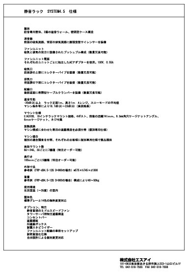 20110308150322