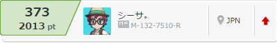 f:id:si-sapoke:20170117134042p:plain f:id:si-sapoke:20170117134042p:plain