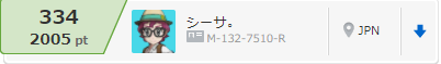 f:id:si-sapoke:20170912193309p:plain
