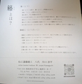 20260417124441
