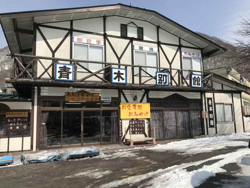 f:id:si-zen:20170325071751j:plain
