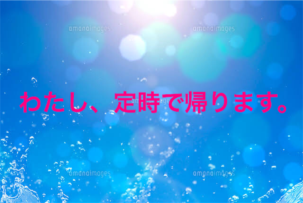 f:id:si0010hi:20190728161149p:image f:id:si0010hi:20190728161149p:image