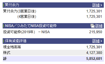 f:id:si071143:20190202211214p:plain f:id:si071143:20190202211214p:plain