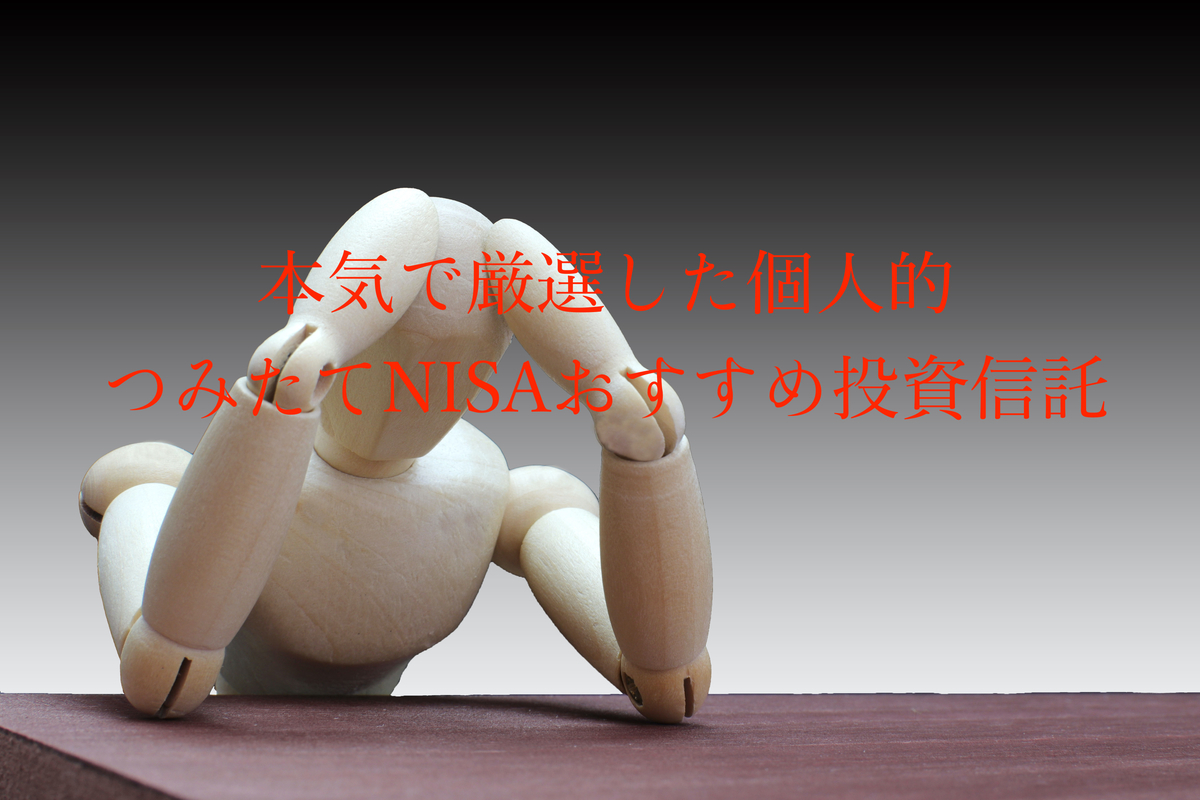 f:id:si_basan:20210613230417j:plain