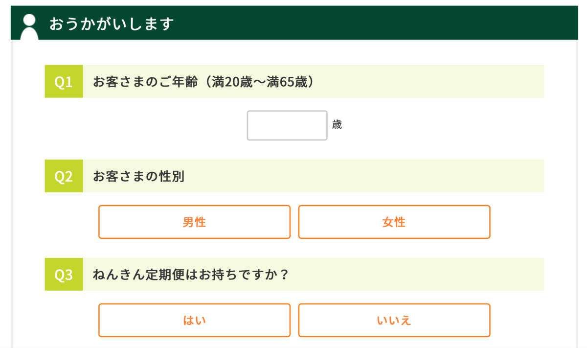 f:id:si_basan:20210615230825p:plain