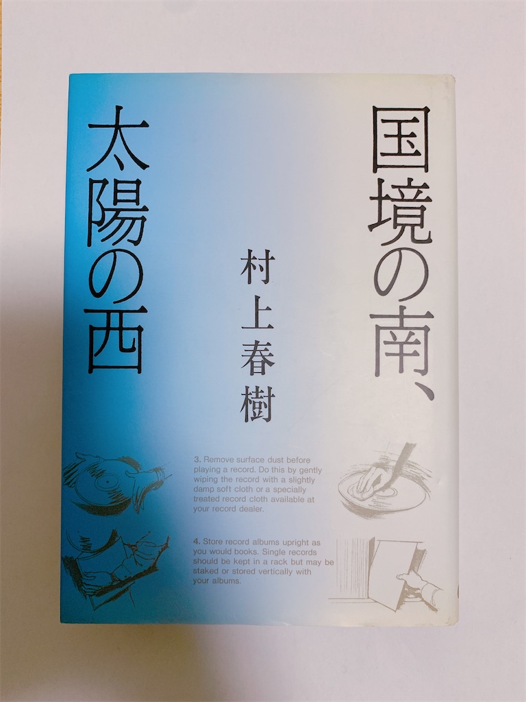 f:id:si_take_gantleman:20200420102556j:image