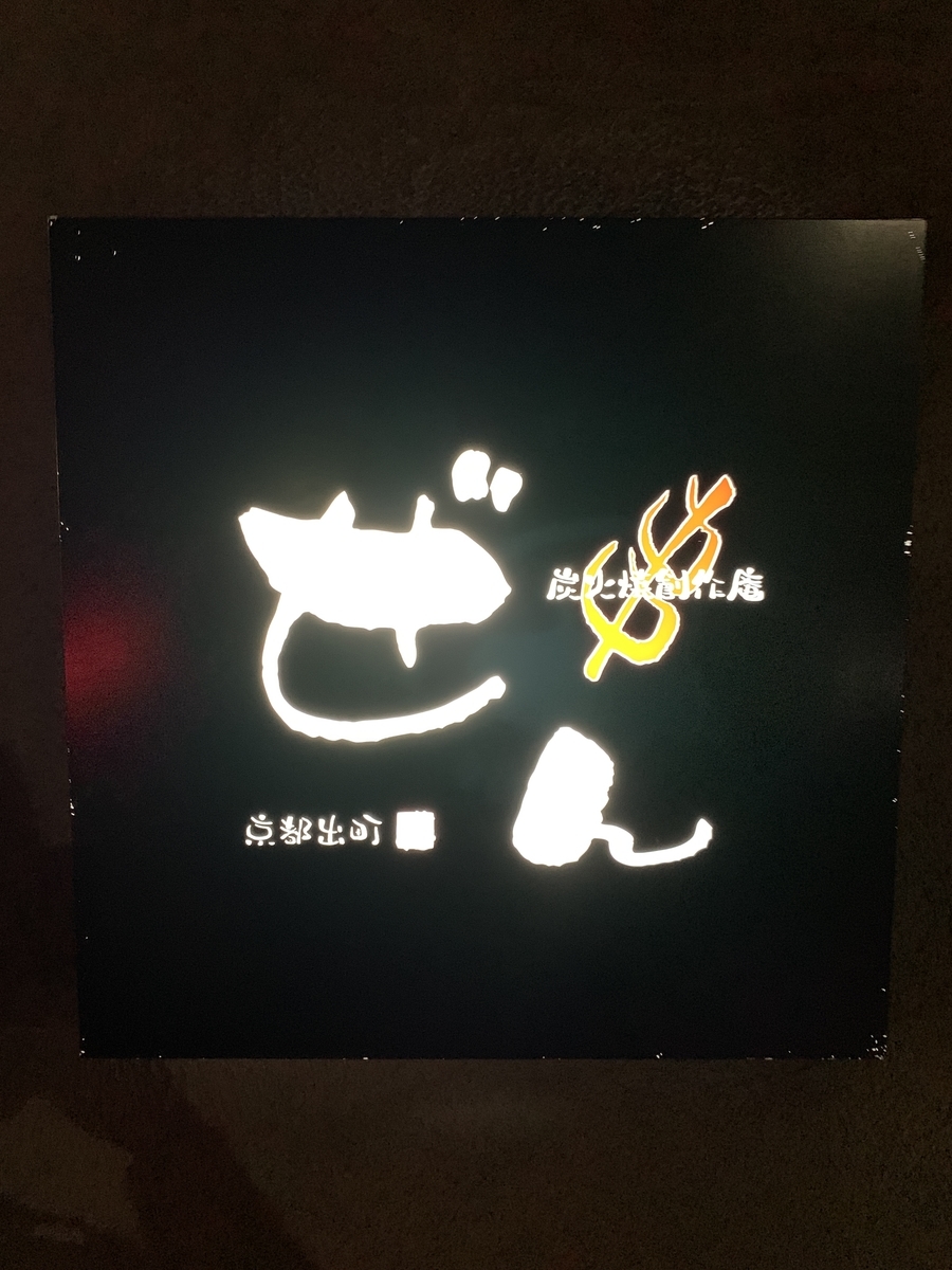 f:id:si_wakichan:20200707145019j:plain