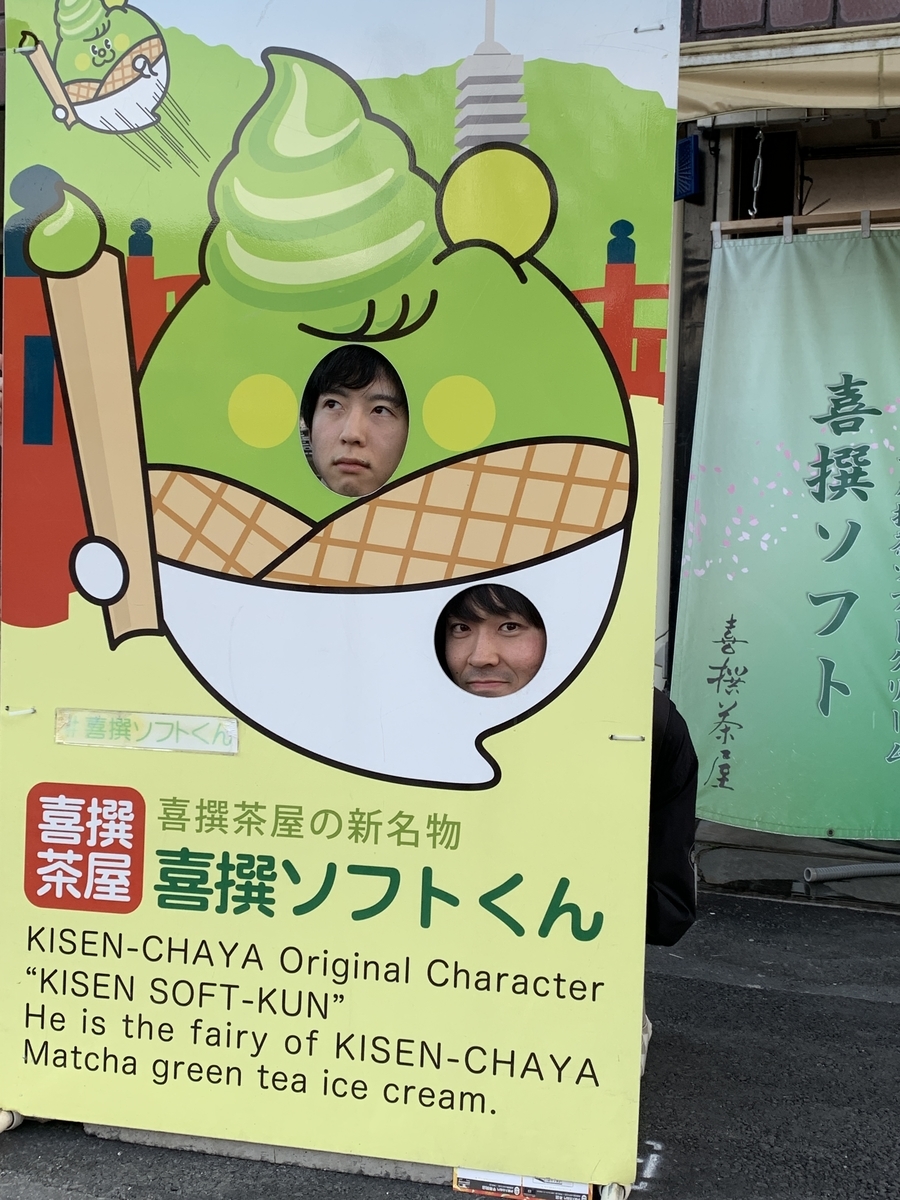 f:id:si_wakichan:20200915135837j:plain