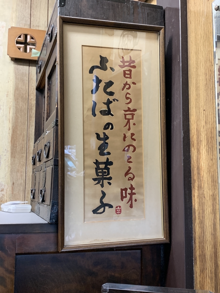 f:id:si_wakichan:20200915181953j:plain