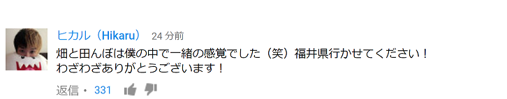 f:id:sia_kawase:20170710203853p:plain