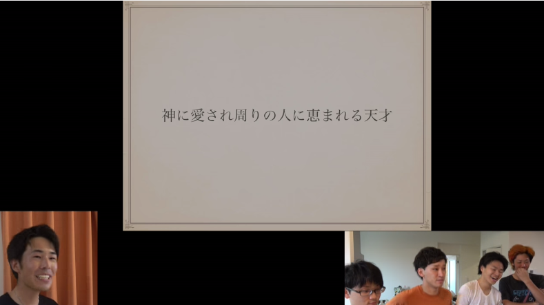 東海オンエア りょうのプレゼンが感動すると話題 実家や妹の秘密とは ひまつぶし速報 東海オンエア りょうのプレゼンが感動すると話題 実家や妹の秘密とは ひまつぶし速報