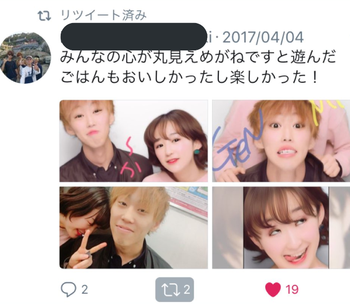 元ふぉっさまぐなぁず めがねに彼氏がいる 画像はねつ造だったの 辛口ネタ広場