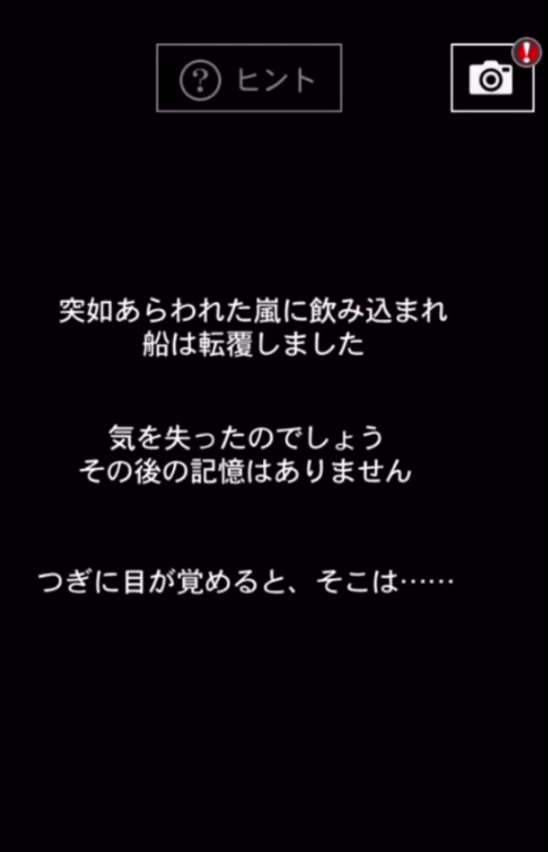 f:id:sia_kawase:20171222190925p:plain