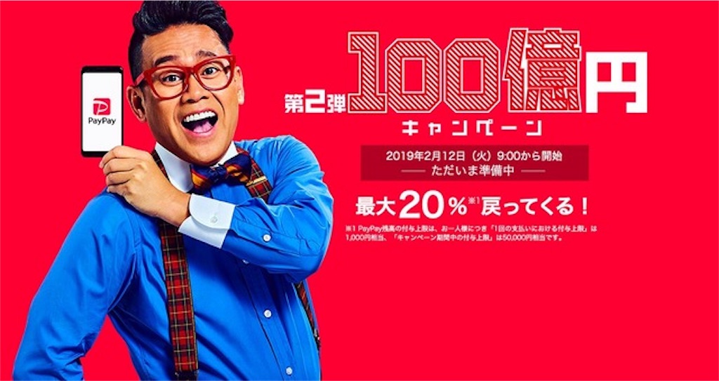 f:id:siam548:20190921234306j:image f:id:siam548:20190921234306j:image