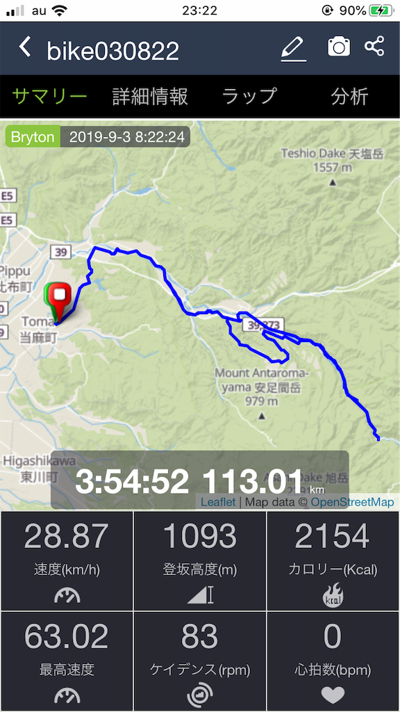 f:id:siam548:20190921235038p:image f:id:siam548:20190921235038p:image