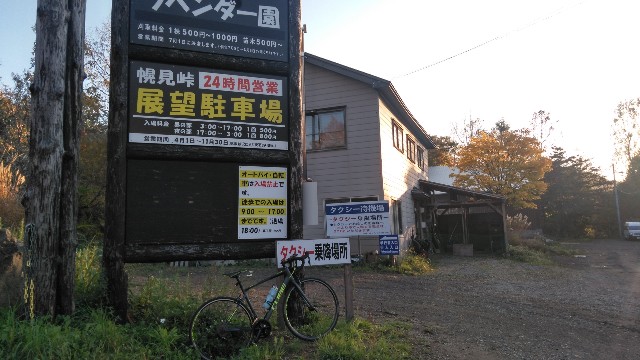 f:id:siam548:20191015224637j:image f:id:siam548:20191015224637j:image