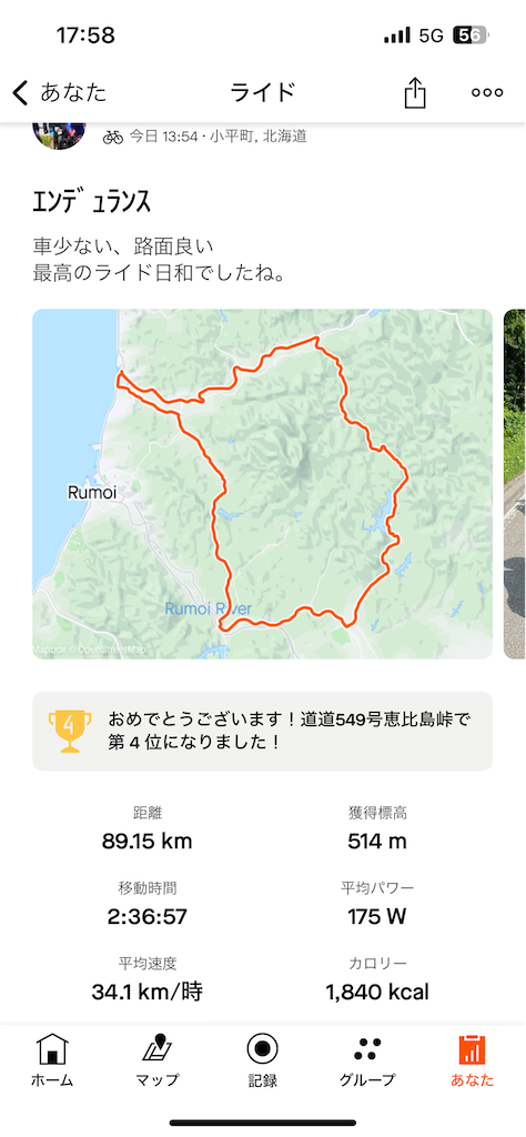 f:id:siam54815:20240624171931p:image