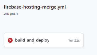 Next.js プロジェクトを Firebase Hosting に GitHub Actions でデプロイする - 頭ん中