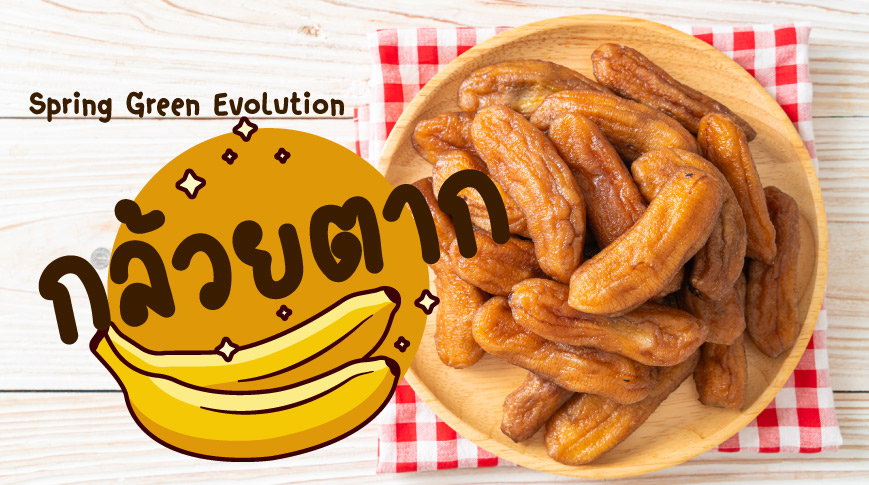 f:id:siamfood:20210908193817j:plain