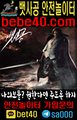 [뱃사공][안전놀이터][토토사이트][메이저놀이터][카지노사이트][우리카지노][사설토토사이트]메이저놀이터