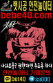 [뱃사공][안전놀이터][토토사이트][메이저놀이터][카지노사이트][우리카지노][사설토토사이트]뱃사공