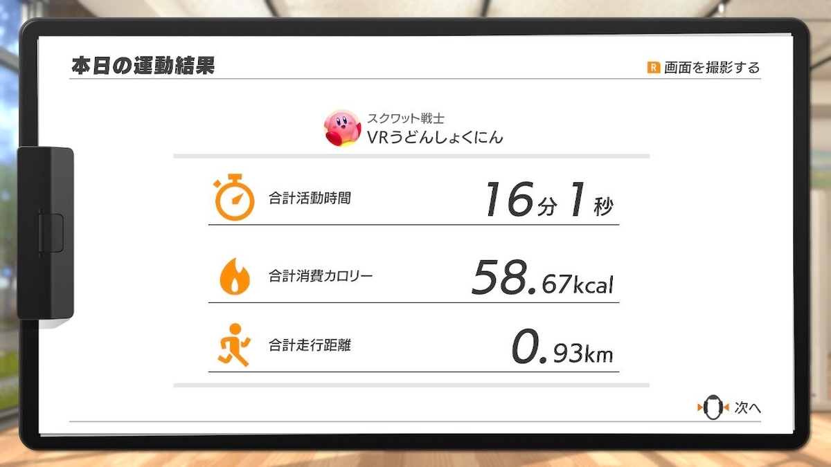 f:id:sianos:20191028010702j:plain