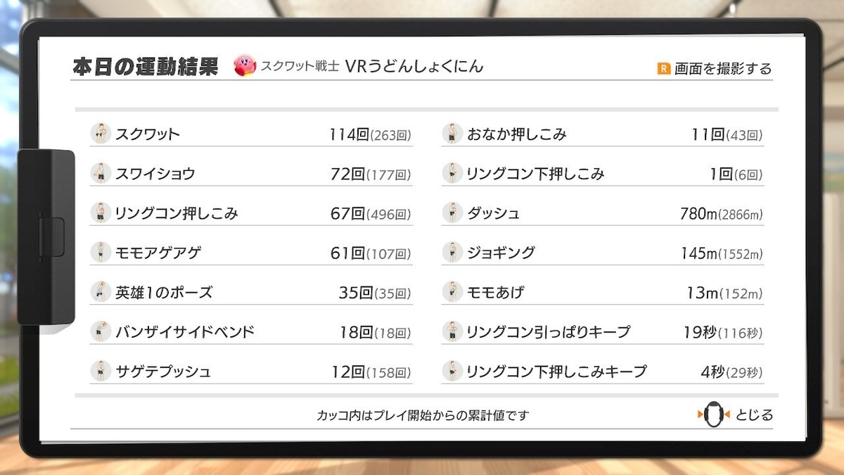 f:id:sianos:20191028010847j:plain f:id:sianos:20191028010847j:plain