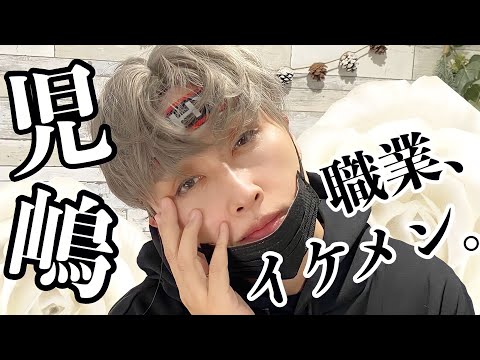 Btsに憧れてメンズメイクしてみたｗｗｗ 個人的おすすめyoutuberや動画を紹介するブログ