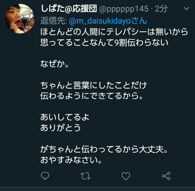 f:id:siatasibao:20181009042228j:image f:id:siatasibao:20181009042228j:image