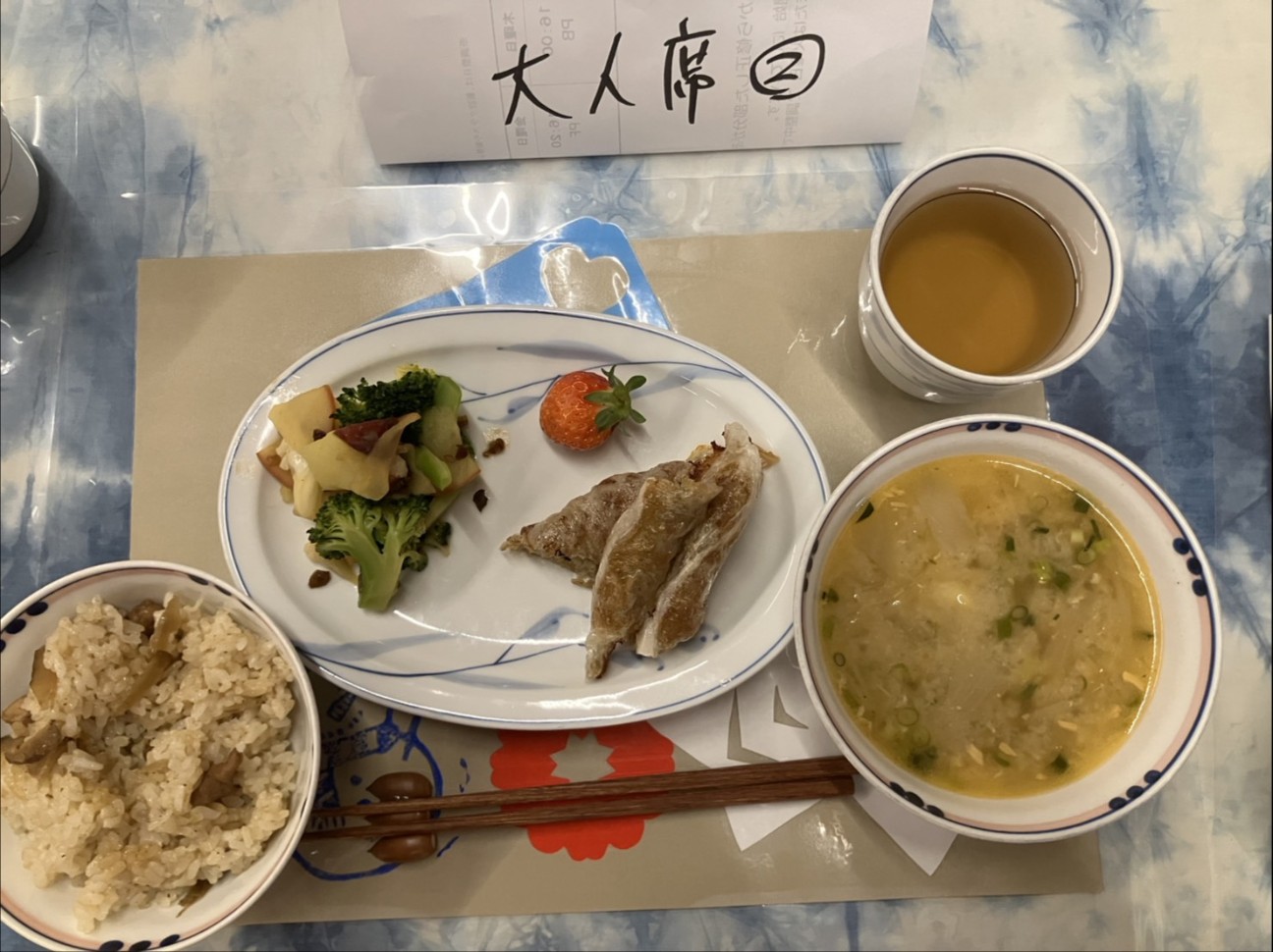 f:id:siawase2525:20260205174732j:image