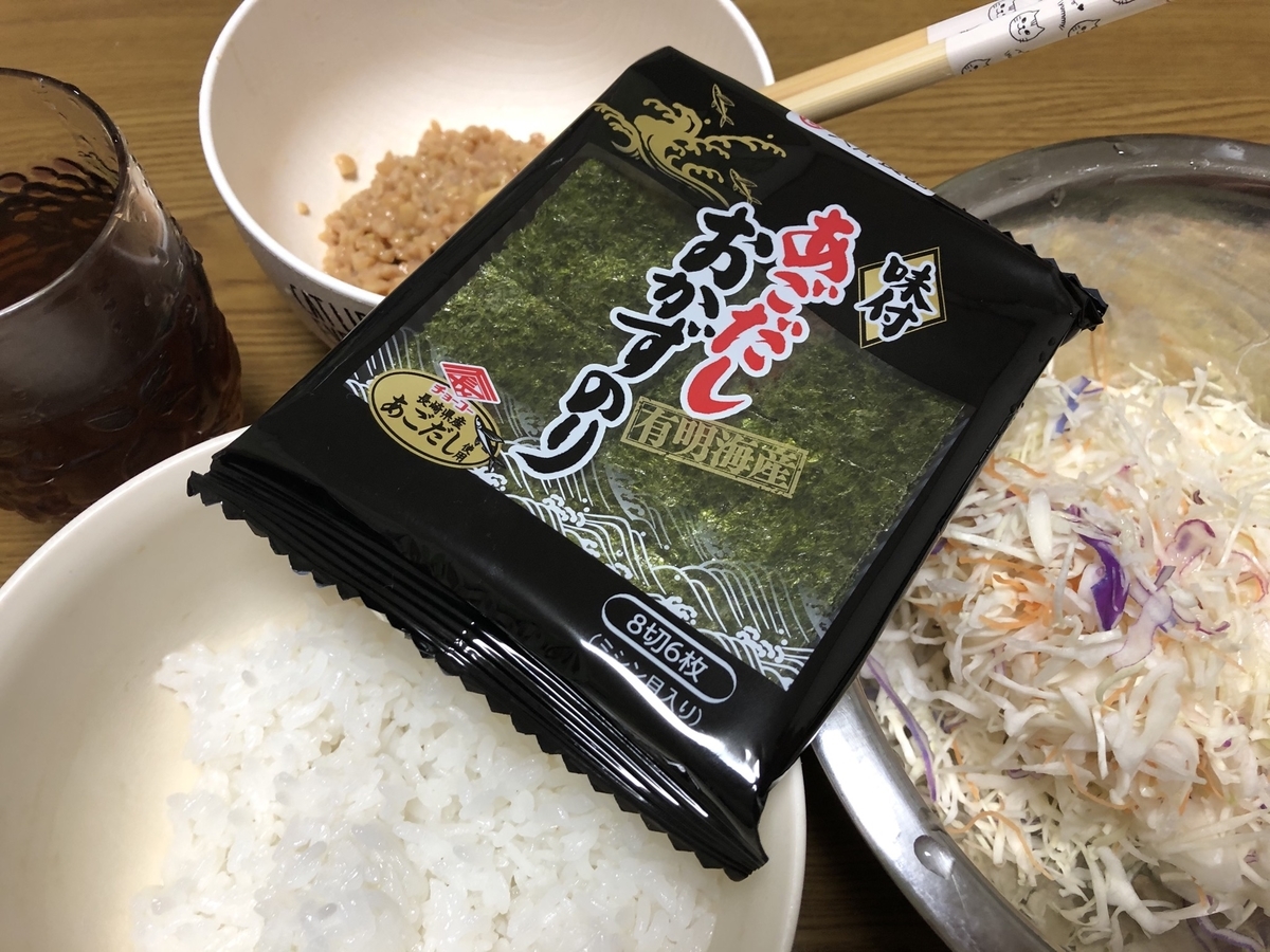 f:id:siawasedaifuku:20201005012644j:plain