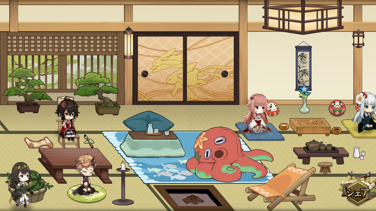 体調は芳しくないです しあわせだいふく 体調は芳しくないです しあわせだいふく