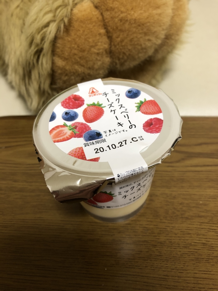 f:id:siawasedaifuku:20201016170319j:plain