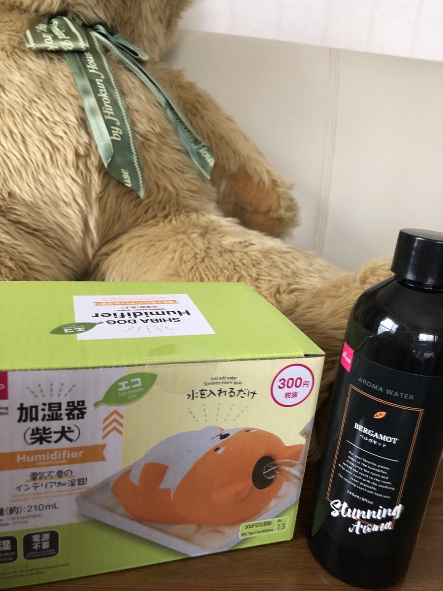 f:id:siawasedaifuku:20201217154207j:plain