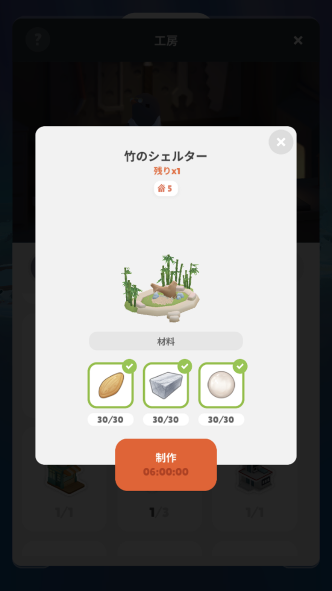 f:id:siawasedaifuku:20210321114159p:plain