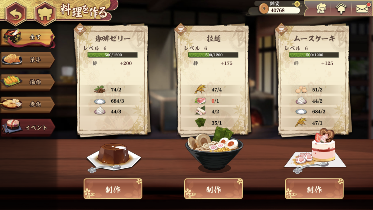 f:id:siawasedaifuku:20210614164411p:plain