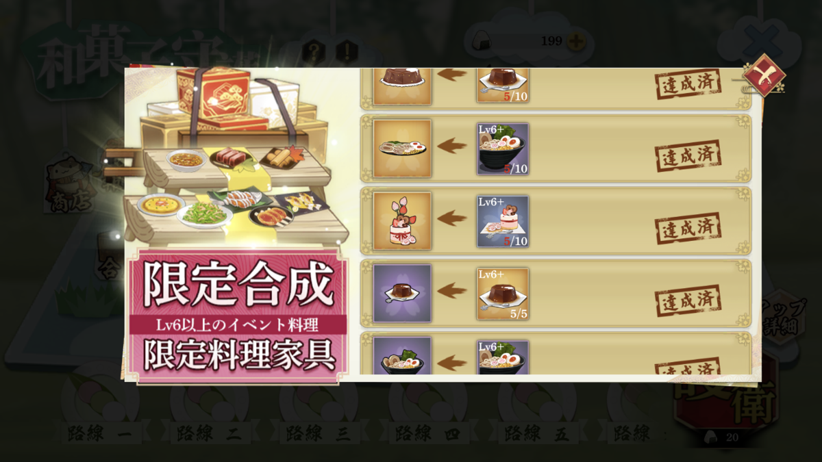 f:id:siawasedaifuku:20210614165822p:plain