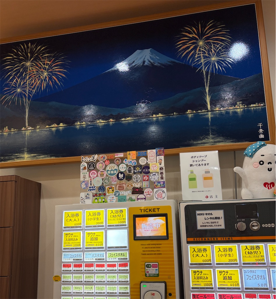 f:id:siawasegohan_2009:20260919184032j:image