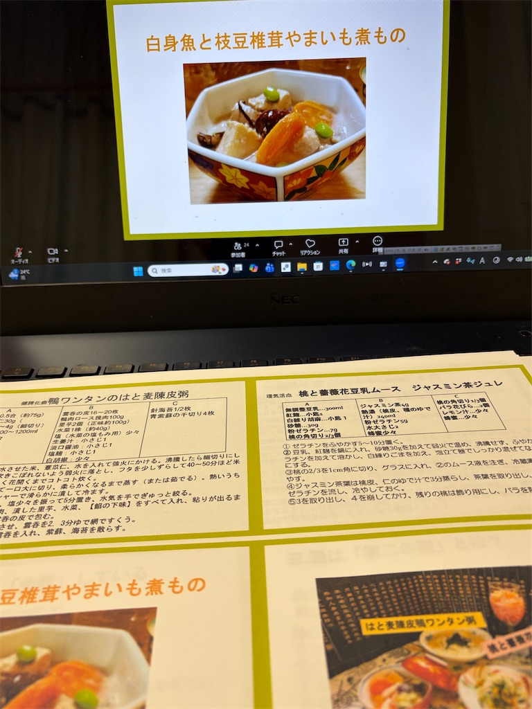 f:id:siawasegohan_2009:20260921205510j:image