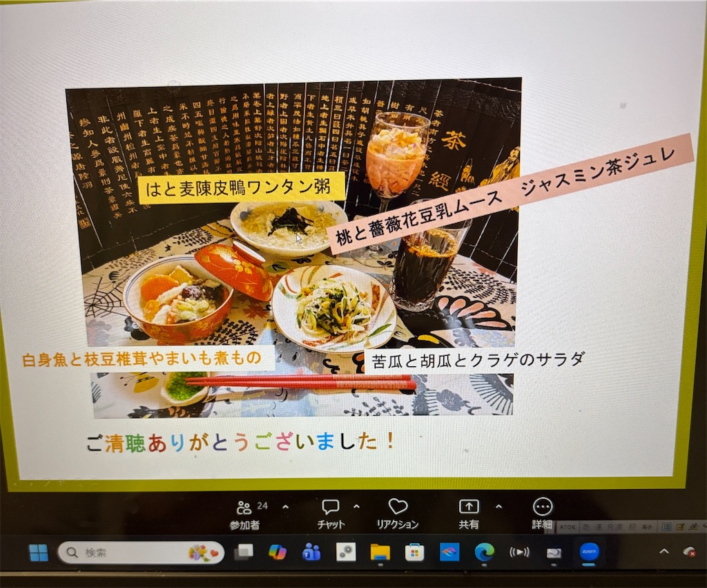 f:id:siawasegohan_2009:20260921205513j:image