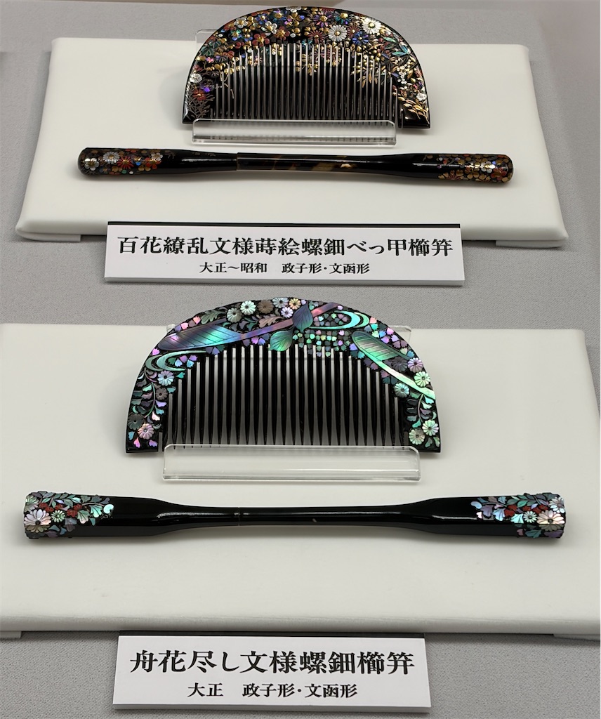 f:id:siawasegohan_2009:20260925192410j:image