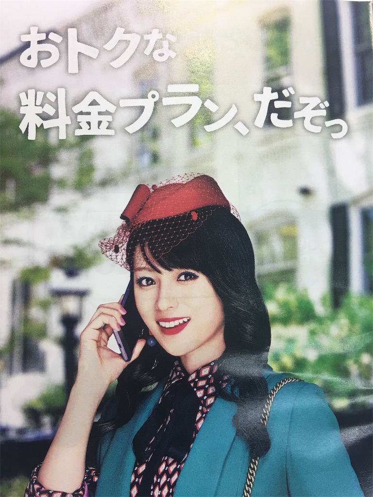 f:id:siawasejiro:20171024171030j:image
