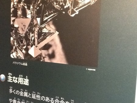 f:id:sib1977:20120813114446j:image